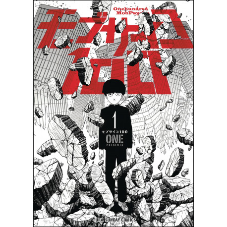 MOB PSYCHO 100 TP VOL 1