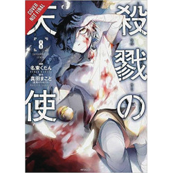 ANGELS OF DEATH GN VOL 8