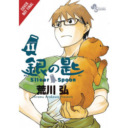 SILVER SPOON GN VOL 11