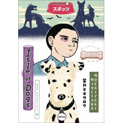 WES ANDERSON S ISLE OF DOGS HC 