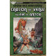 CARSON OF VENUS EYE OF AMTOR 1 CVR C CARRATU LTD ED