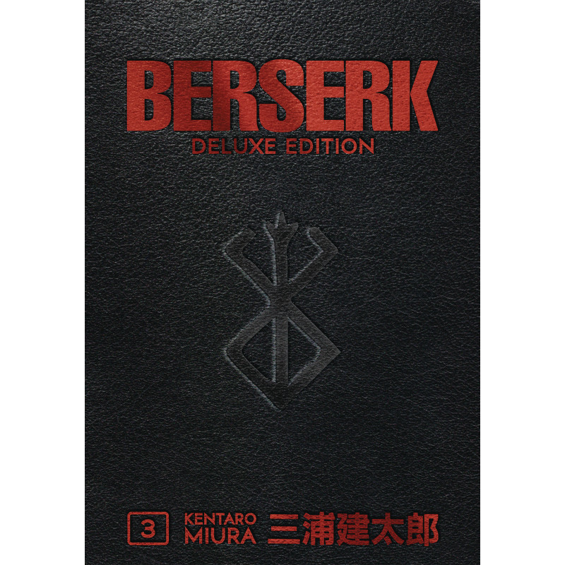 My First Manga Berserk Deluxe Editions Resetera