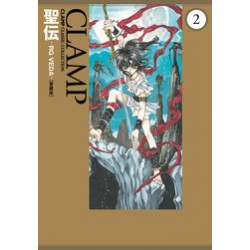 RG VEDA OMNIBUS TP VOL 2