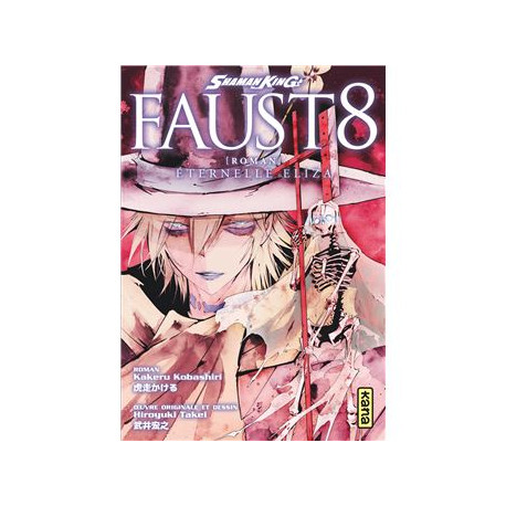 SHAMAN KING ROMAN FAUST 8