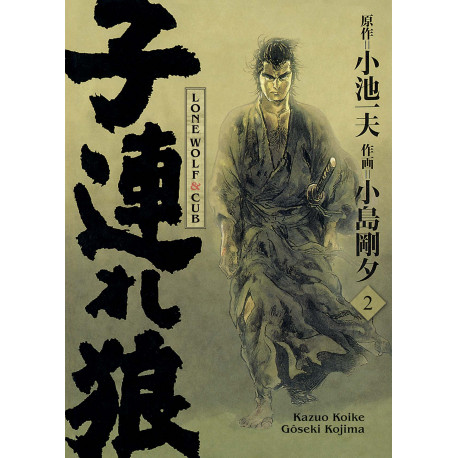 LONE WOLF & CUB T02 - EDITION PRESTIGE