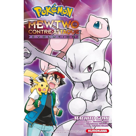 POKEMON, LE FILM : MEWTWO CONTRE-ATTAQUE EVOLUTION