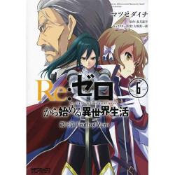 RE : ZERO ARC 3 T06