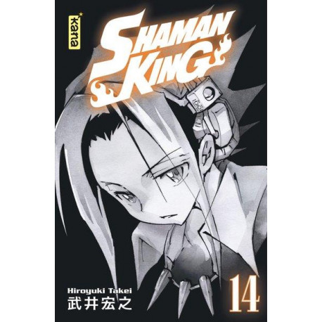 SHAMAN KING STAR EDITION - TOME 14