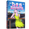 DOG BISCUITS HC