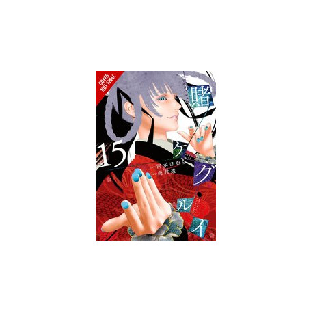 KAKEGURUI COMPULSIVE GAMBLER GN VOL 15