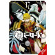 OVERLORD GN VOL 17