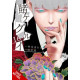 KAKEGURUI COMPULSIVE GAMBLER GN VOL 16