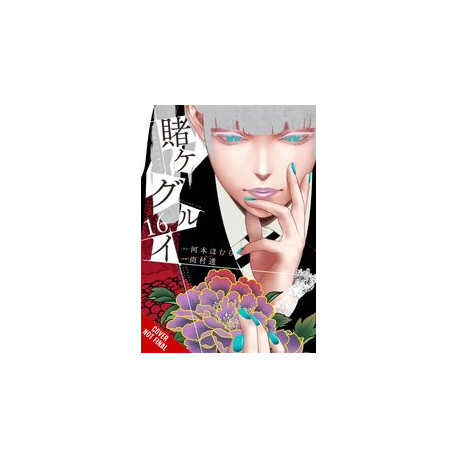 KAKEGURUI COMPULSIVE GAMBLER GN VOL 16