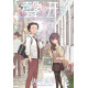 SILENT VOICE GN VOL 07