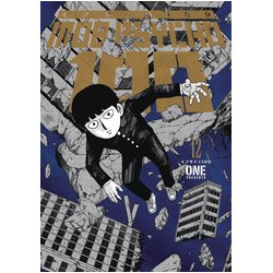 MOB PSYCHO 100 TP VOL 12