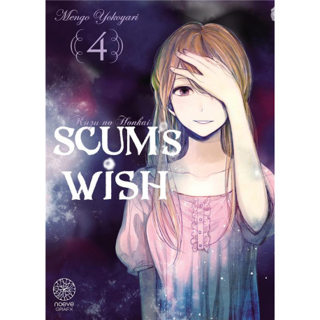 SCUM'S WISH T04