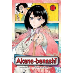 AKANE BANASHI GN VOL 1