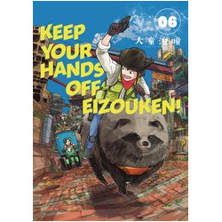 KEEP YOUR HANDS OFF EIZOUKEN TP VOL 6