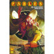 FABLES THE DELUXE EDITION HC BOOK 16 MR 