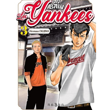 SEINEN - AU BAIN, LES YANKEES ! T03