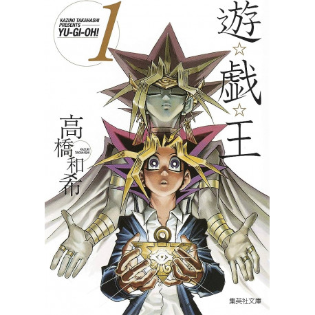 YU GI OH T 01 (MANGA VO JAPONAIS)