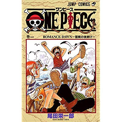 Acheter manga One Piece Tome 03 en Vo