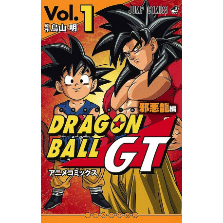 DRAGON BALL GT 01 (MANGA EN COULEUR VO JAPONAIS)