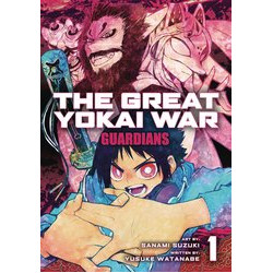 GREAT YOKAI WAR GUARDIANS GN VOL 1