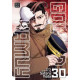 GOLDEN KAMUY GN VOL 30