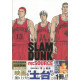 THE FIRST SLAM DUNK RE:SOURCE (ARTBOOK VO JAPONAIS)