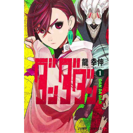 DANDADAN T 01 (MANGA VO JAPONAIS)