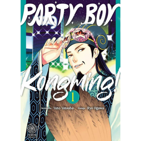 PARTY BOY KONGMING! T01