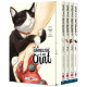 LA GAMEUSE ET SON CHAT - COFFRET VOL. 1 A 4