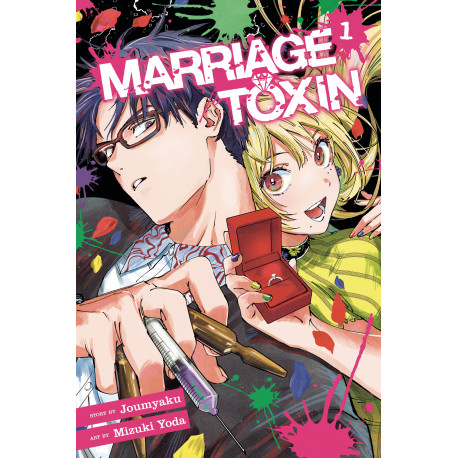 MARRIAGE TOXIN GN VOL 1