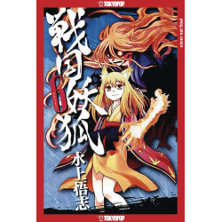 SENGOKU YOUKO GN VOL 6