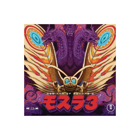 REBIRTH OF MOTHRA III MOTION PICTURE SOUNDTRACK VINYL