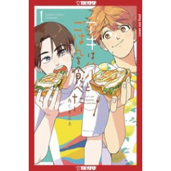 LETS EAT TOGETHER AKI AND HARU GN VOL 1