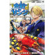 SANJI'S FOOD WARS! SPIN OFF ONE PIECE (VO JAPONAIS)