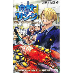 SANJI'S FOOD WARS! SPIN OFF ONE PIECE (VO JAPONAIS)