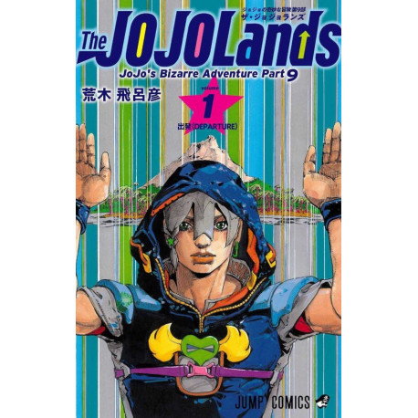 JOJOS BIZARRE ADVENTURE PART 9 JOJOLANDS VOL 01 VERSION JAPONAISE