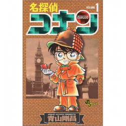 DETECTIVE CONAN T 01 (MANGA VO JAPONAIS)