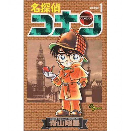 DETECTIVE CONAN T 01 (MANGA VO JAPONAIS)