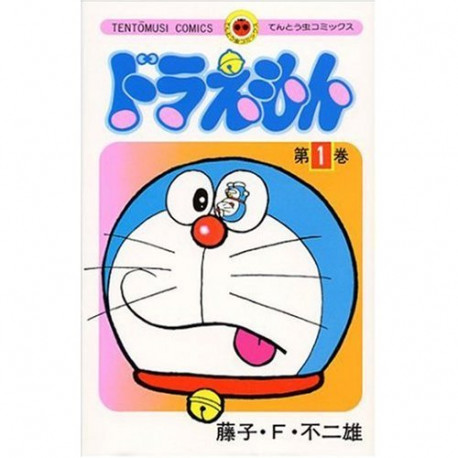 DORAEMON 1 (MANGA VO JAPONAIS)