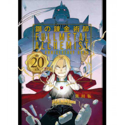 FULLMETAL ALCHEMIST 20TH ANNIVERSARY ARTBOOK ILLUSTRATION (ARTBOOK VO JAPONAIS)