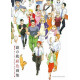 SILVER SPOON ILLUSTRATIONS ARTBOOK VO JAPONAIS