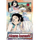 AKANE BANASHI GN VOL 7