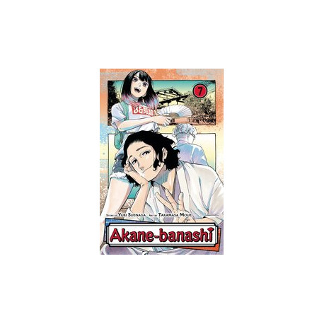 AKANE BANASHI GN VOL 7