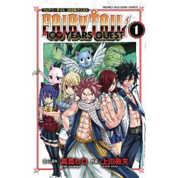 FAIRY TAIL 100 YEARS QUEST VOLUME 1 VERSION ANGLAISE