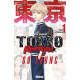 TOKYO REVENGERS SIDE STORIES TOME 01 SO YOUNG