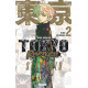 TOKYO REVENGERS SIDE STORIES TOME 02 STAY GOLD